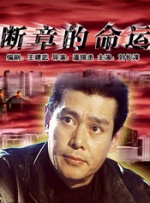 国产天堂亚洲国产碰碰